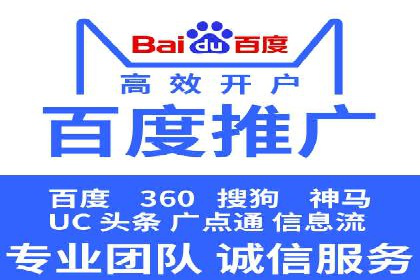 头条信息流平台盈利模式解析